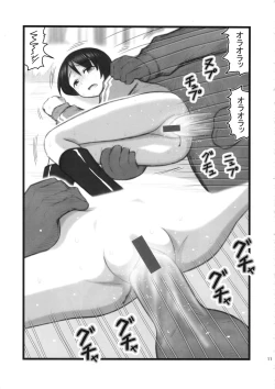 Page 10 of Ryoujoku Shimau-san