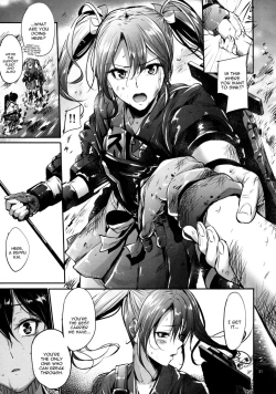 Page 20 of Kono Mune no Takanari wo