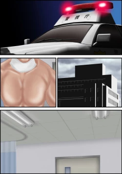 Page 55 of Tsugunaibo Nohagi Youko