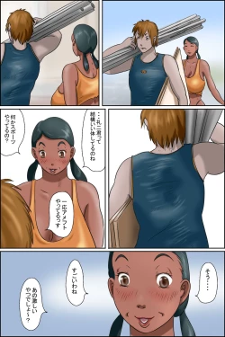 Page 11 of Sono Shima wa Makkuro ni Hiyake Shita Obatachi no Seisokuchi de Aru <Real Paradise Hen>