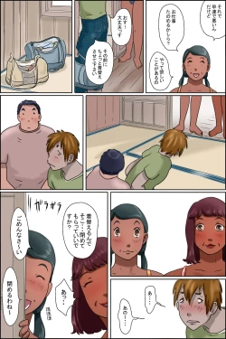 Page 8 of Sono Shima wa Makkuro ni Hiyake Shita Obatachi no Seisokuchi de Aru <Real Paradise Hen>