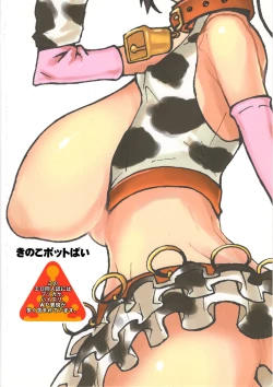 Page 30 of Moshi Idol ga Semen Road de Seieki o Atsumeru Event ga Kaisai Saretara to Iu Mousoubon