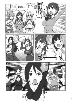 Page 4 of Moshi Idol ga Semen Road de Seieki o Atsumeru Event ga Kaisai Saretara to Iu Mousoubon