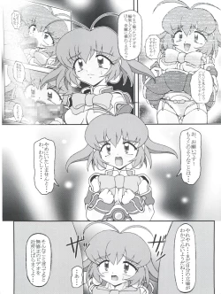 Page 6 of Ojou-sama Chou Tokkyuu