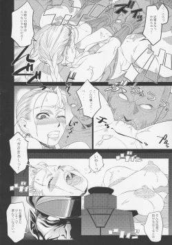 Page 21 of [Toluene IttokanKetsu!Megaton8