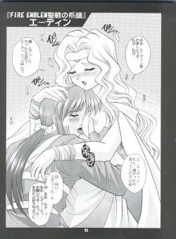 Page 25 of Otome-tachi no Adesugata 2