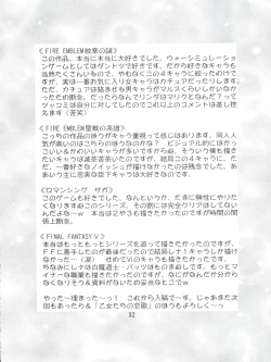 Page 32 of Otome-tachi no Adesugata 2