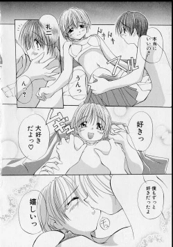 Page 163 of Miko no Susume