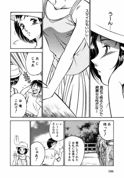 Page 111 of Motto Motto Koisuru 5 Byousen - 5 Seconds to Love 2
