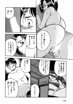 Page 131 of Motto Motto Koisuru 5 Byousen - 5 Seconds to Love 2