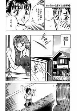 Page 145 of Motto Motto Koisuru 5 Byousen - 5 Seconds to Love 2