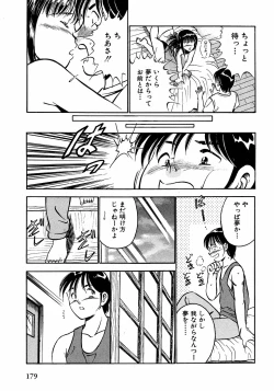 Page 184 of Motto Motto Koisuru 5 Byousen - 5 Seconds to Love 2