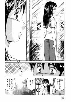 Page 185 of Motto Motto Koisuru 5 Byousen - 5 Seconds to Love 2