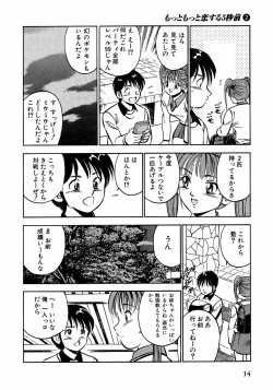 Page 19 of Motto Motto Koisuru 5 Byousen - 5 Seconds to Love 2