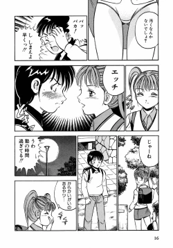 Page 21 of Motto Motto Koisuru 5 Byousen - 5 Seconds to Love 2