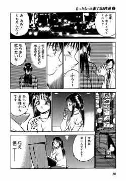 Page 35 of Motto Motto Koisuru 5 Byousen - 5 Seconds to Love 2