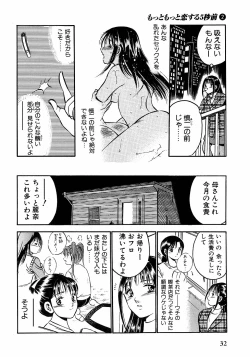 Page 37 of Motto Motto Koisuru 5 Byousen - 5 Seconds to Love 2