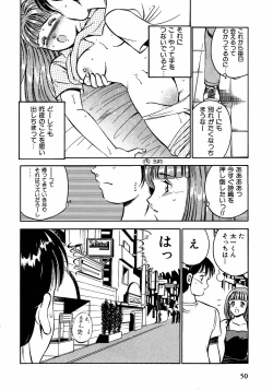Page 55 of Motto Motto Koisuru 5 Byousen - 5 Seconds to Love 2