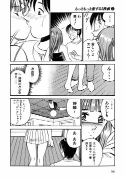 Page 59 of Motto Motto Koisuru 5 Byousen - 5 Seconds to Love 2