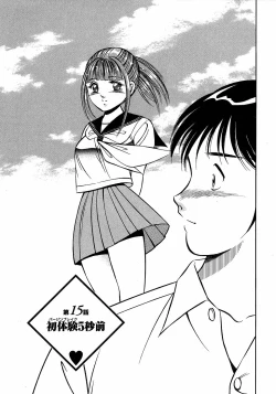 Page 62 of Motto Motto Koisuru 5 Byousen - 5 Seconds to Love 2