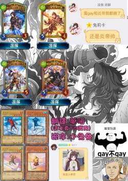 Page 2 of Yonkishi Level 1