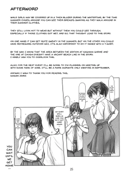Page 24 of Nurechattan dakara Shikata Arimasen yo! | Since I'm Already Wet it Can't Be Helped!