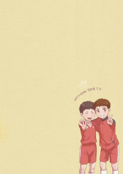 Page 40 of Issho ni Benkyou