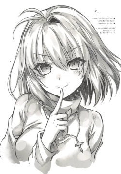 Page 12 of GARIGARI 95