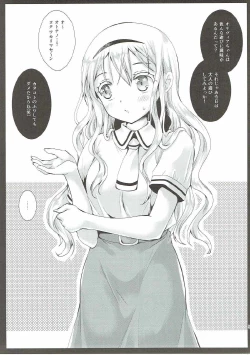 Page 4 of olivia chan to otona asobi