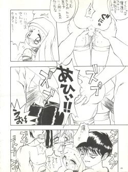 Page 46 of DEROLIAN 5