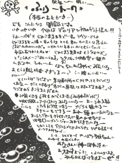 Page 50 of DEROLIAN 5