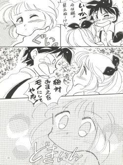 Page 53 of DEROLIAN 5