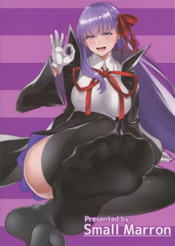 Page 15 of FDO Fate/Dosukebe Order VOL.0