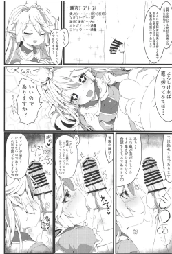 Page 22 of Sakusei Harvin Fuuzoku II