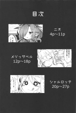 Page 3 of Sakusei Harvin Fuuzoku II