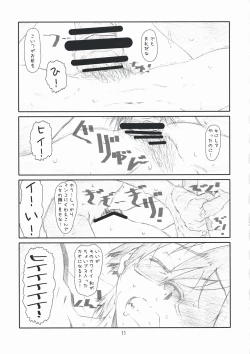 Page 10 of Secret Music