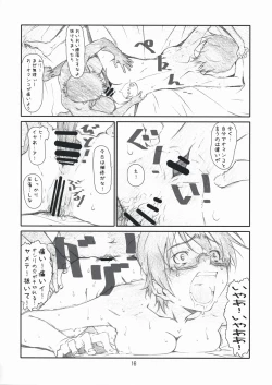 Page 15 of Secret Music