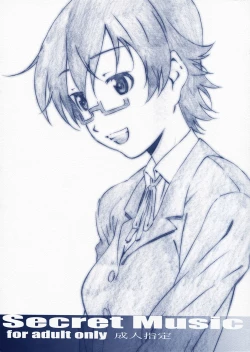 Page 1 of Secret Music