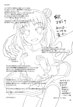 Page 28 of Monde Ii no wa Momareru Kakugo no Aru Idol dake da yo ne!!