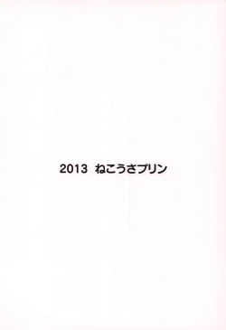 Page 30 of Monde Ii no wa Momareru Kakugo no Aru Idol dake da yo ne!!