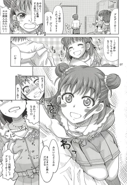 Page 6 of Monde Ii no wa Momareru Kakugo no Aru Idol dake da yo ne!!