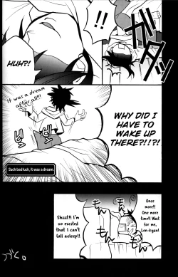 Page 11 of Ichi Fuji Ni Taka San Len-kyun