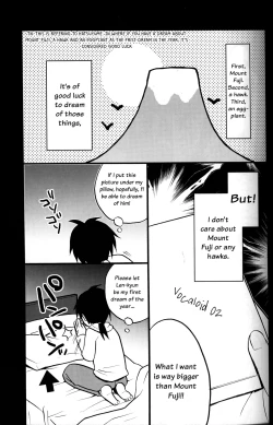 Page 4 of Ichi Fuji Ni Taka San Len-kyun