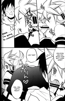 Page 7 of Ichi Fuji Ni Taka San Len-kyun