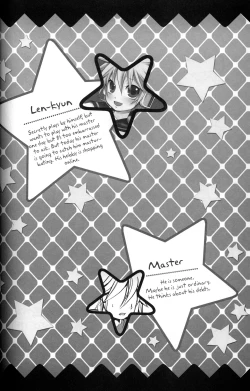 Page 3 of Master Asobo?