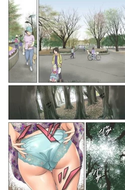 Page 4 of Dareka ga Watashi o MiteruCh. 1