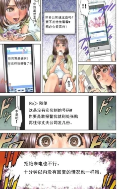 Page 9 of Dareka ga Watashi o MiteruCh. 1