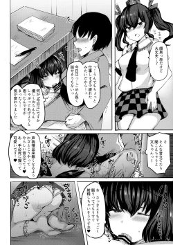 Page 11 of Takusan Koko ni Dashite Kudasai ne