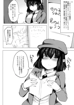 Page 9 of Takusan Koko ni Dashite Kudasai ne