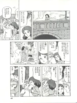Page 43 of Parodic 2 Kaiteiban